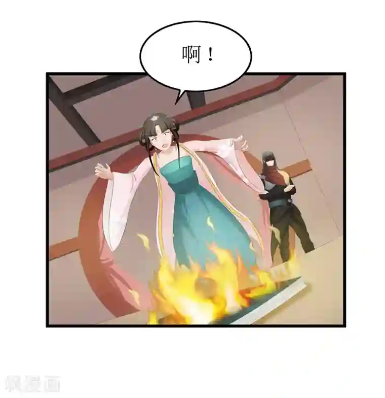 重生之弃妃为后第28话 太学府测试