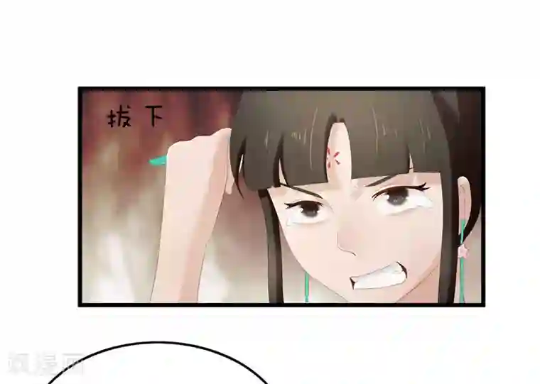 重生之弃妃为后第28话 太学府测试