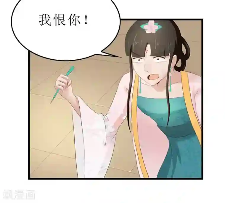 重生之弃妃为后第28话 太学府测试