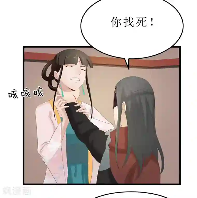 重生之弃妃为后第28话 太学府测试