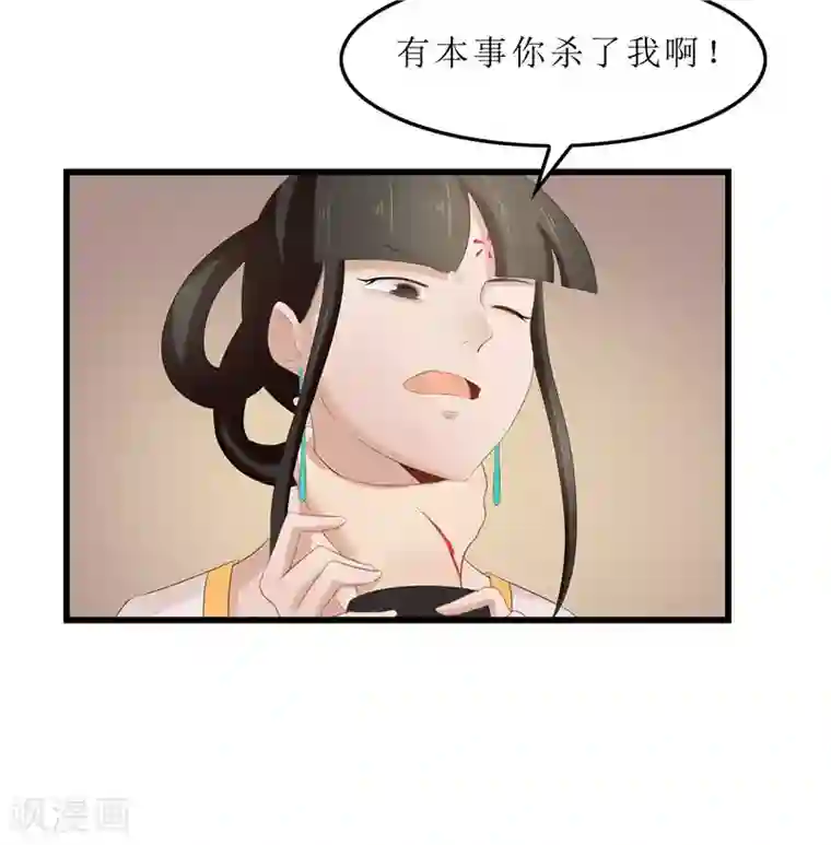 重生之弃妃为后第28话 太学府测试