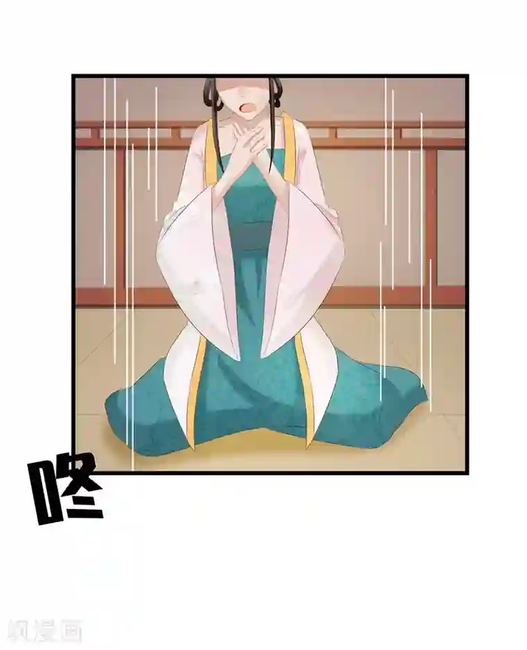 重生之弃妃为后第28话 太学府测试