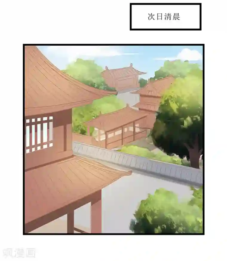 重生之弃妃为后第28话 太学府测试