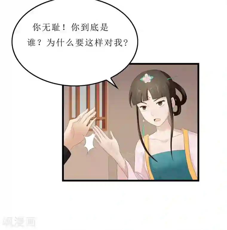 重生之弃妃为后第28话 太学府测试