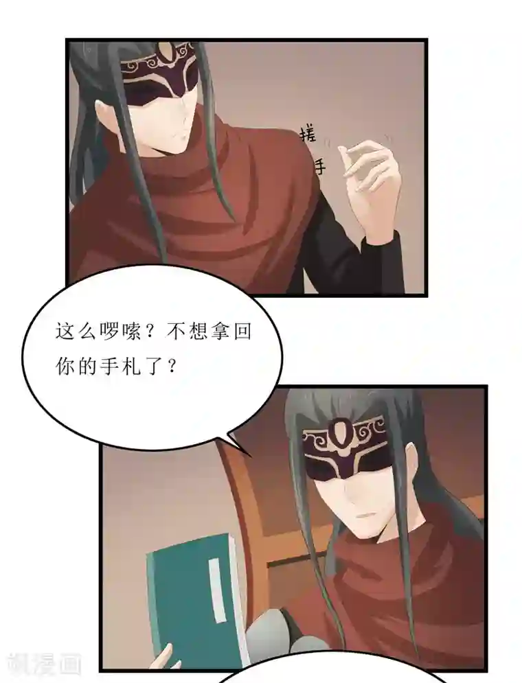 重生之弃妃为后第28话 太学府测试