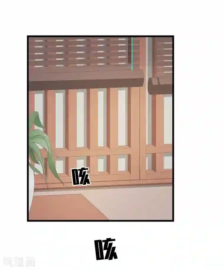 重生之弃妃为后第29话 他救了我……