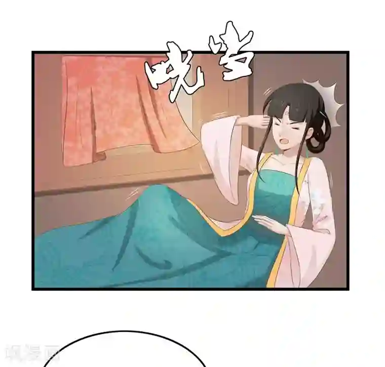 重生之弃妃为后第29话 他救了我……