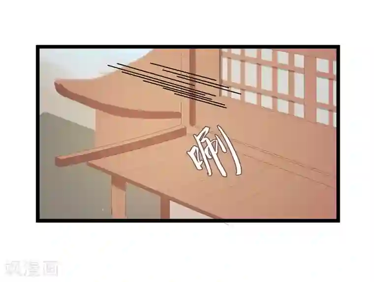 重生之弃妃为后第29话 他救了我……