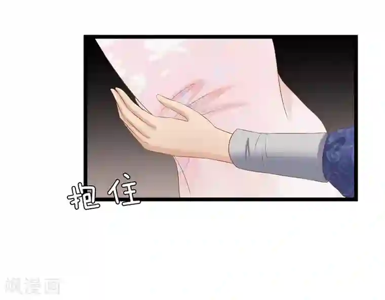 重生之弃妃为后第29话 他救了我……