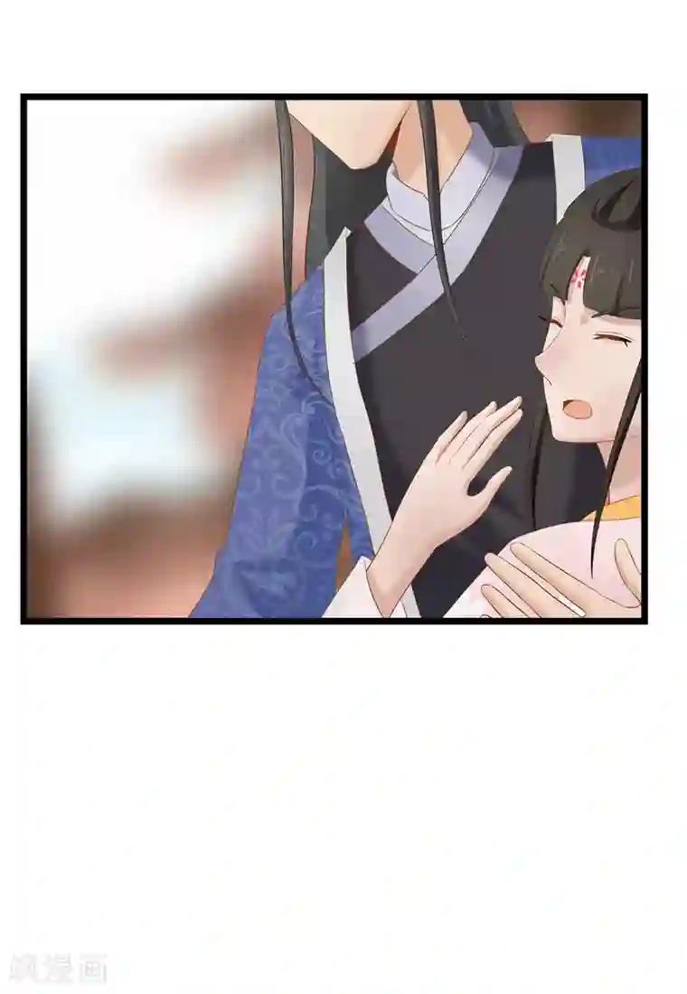 重生之弃妃为后第29话 他救了我……