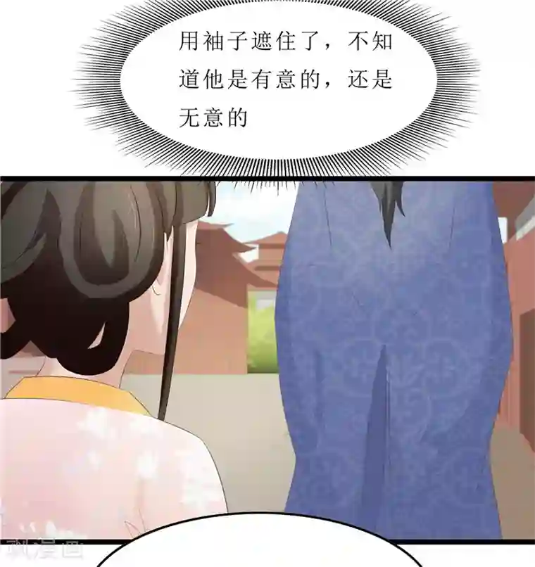 重生之弃妃为后第30话 借条我收下了