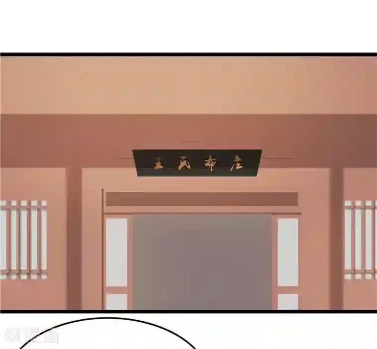 重生之弃妃为后第30话 借条我收下了