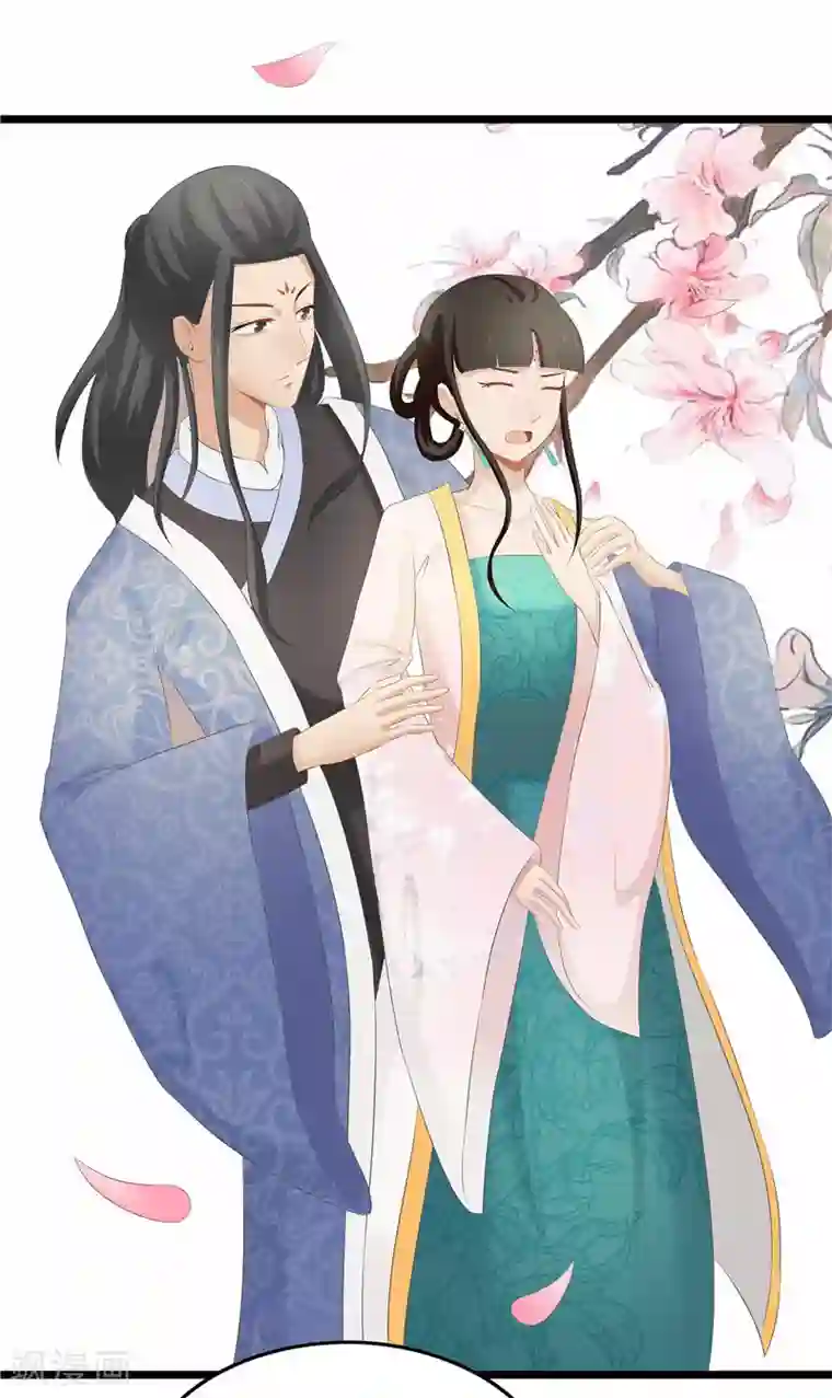 重生之弃妃为后第30话 借条我收下了