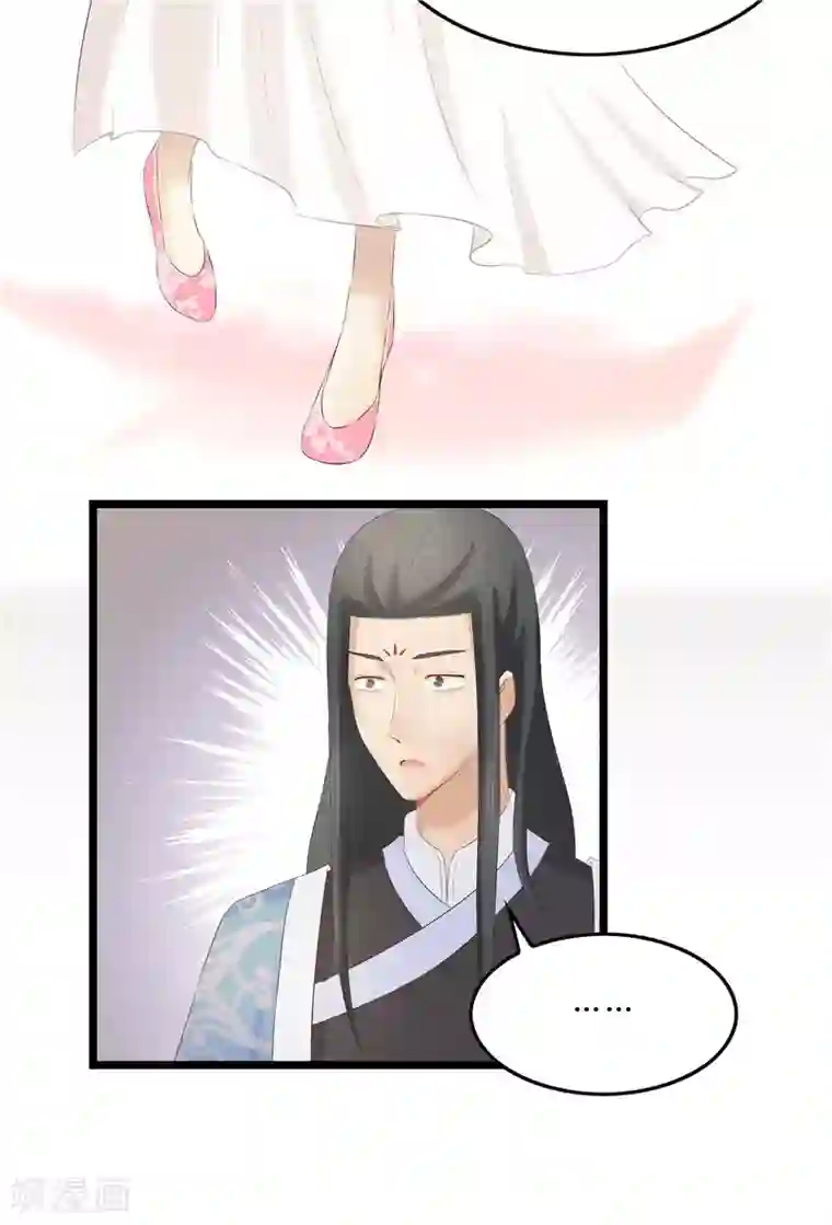 重生之弃妃为后第30话 借条我收下了