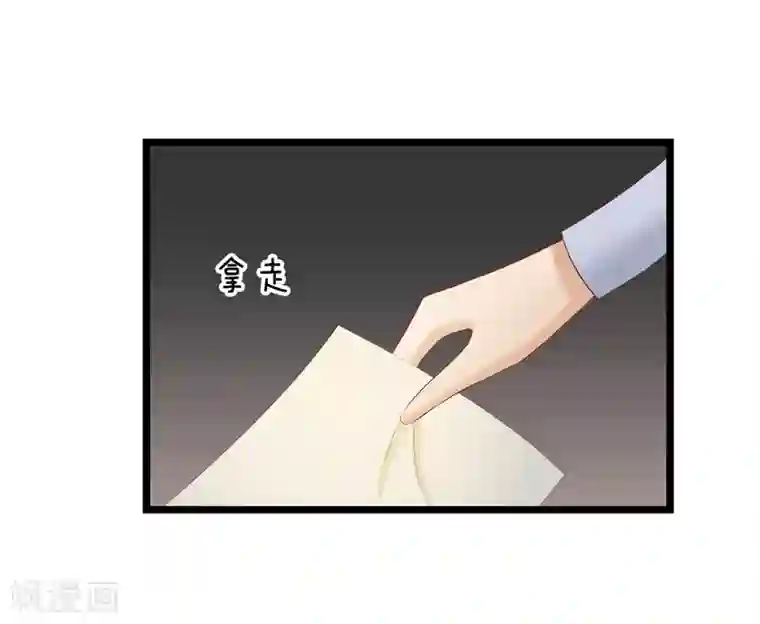 重生之弃妃为后第30话 借条我收下了