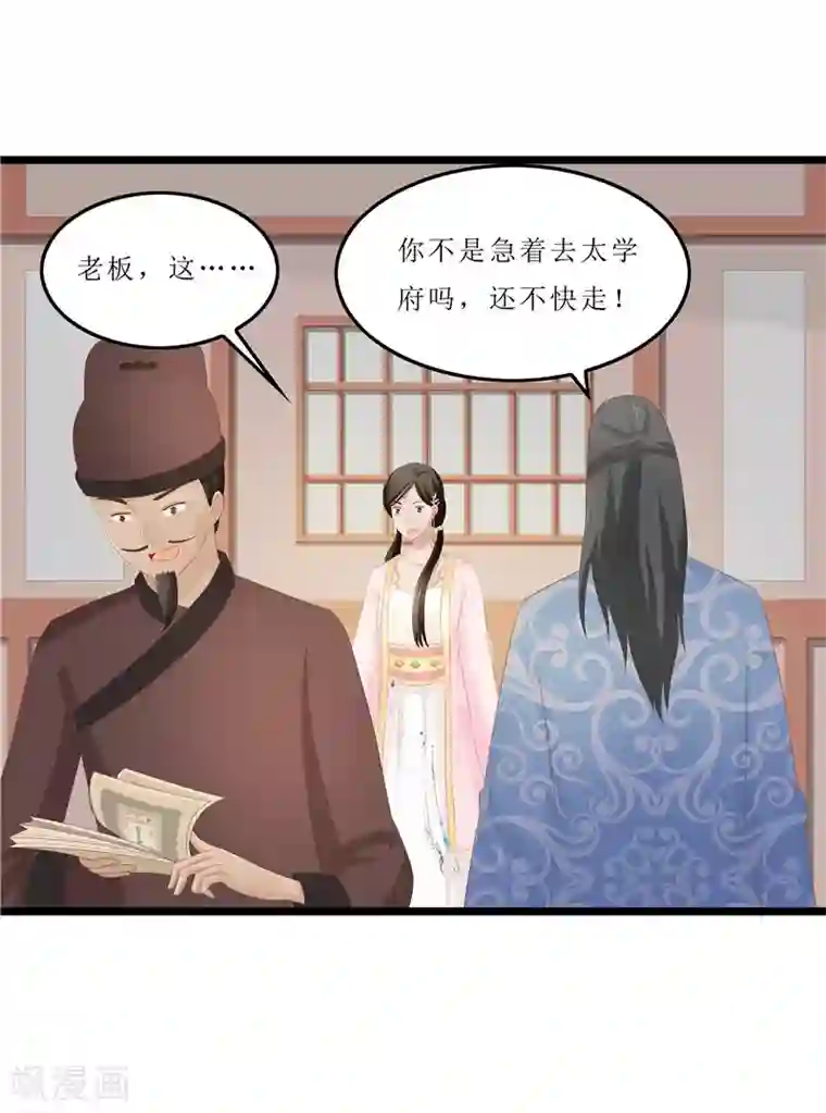 重生之弃妃为后第30话 借条我收下了