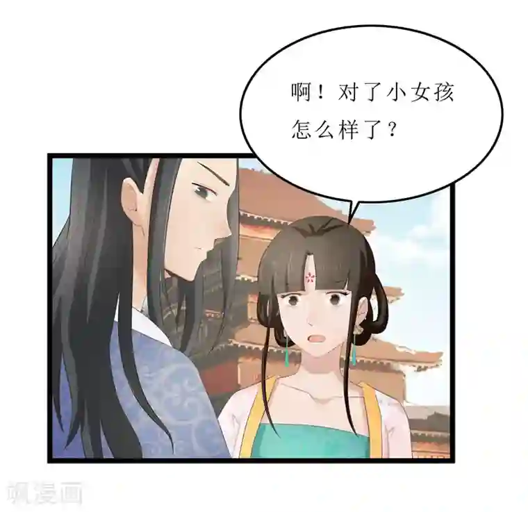 重生之弃妃为后第30话 借条我收下了