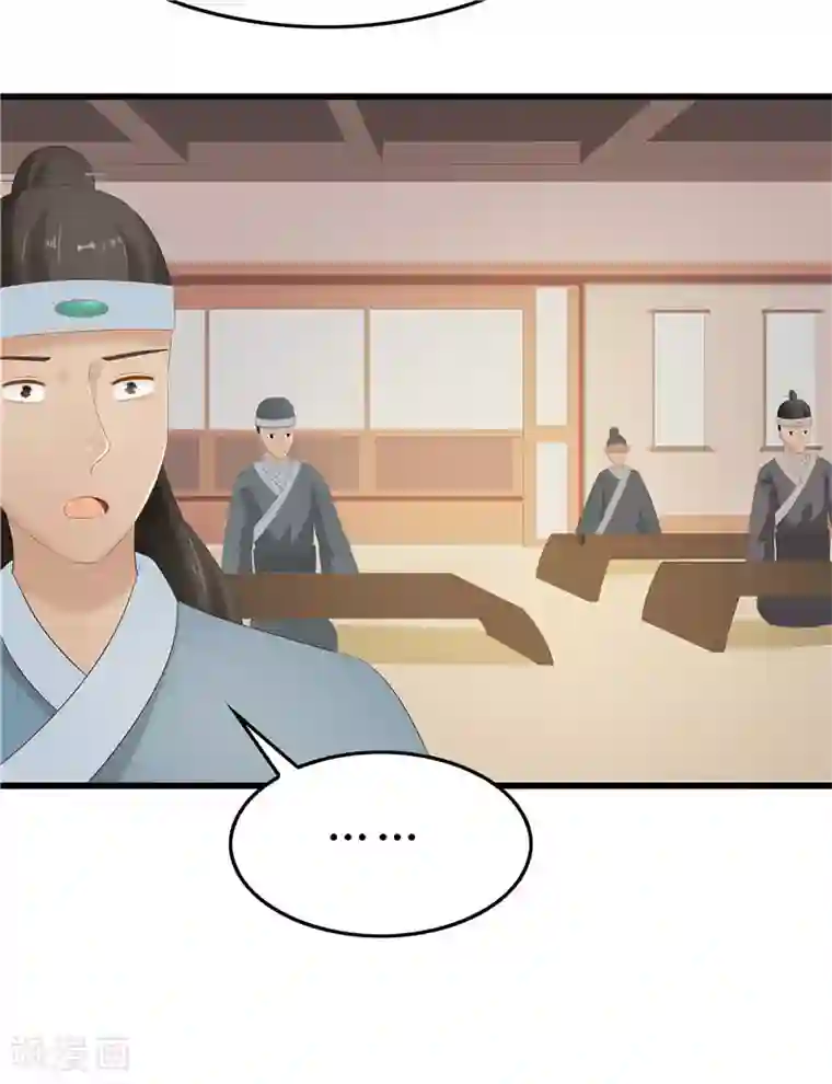 重生之弃妃为后第31话 测试开始