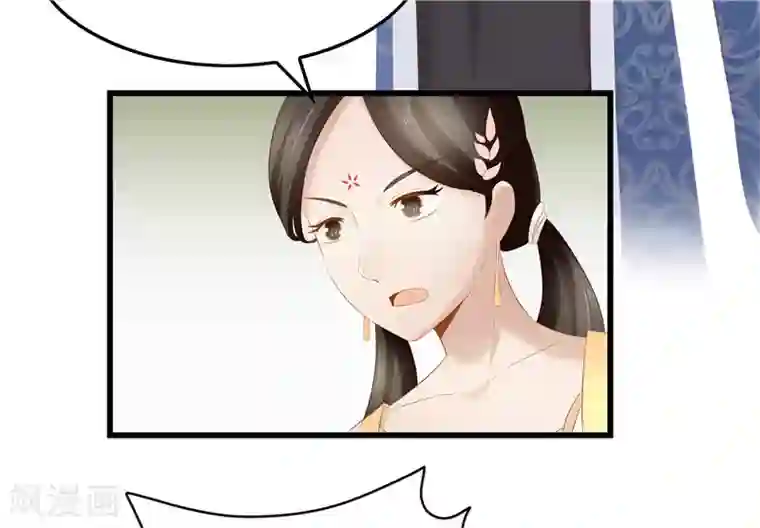 重生之弃妃为后第31话 测试开始