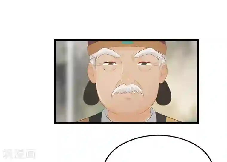 重生之弃妃为后第32话 虎父无犬女