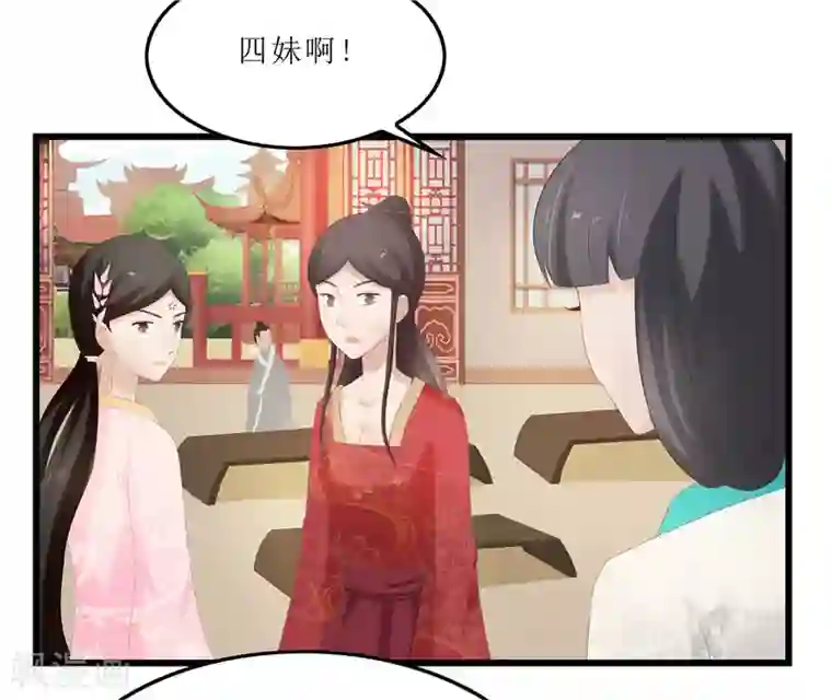 重生之弃妃为后第32话 虎父无犬女