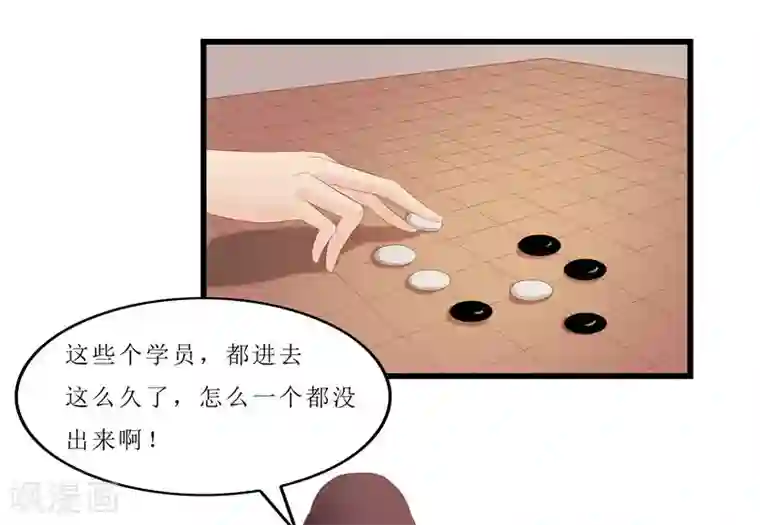 重生之弃妃为后第34话 你们要对思思做什么？