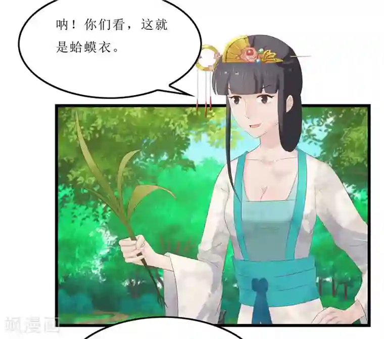 重生之弃妃为后第34话 你们要对思思做什么？