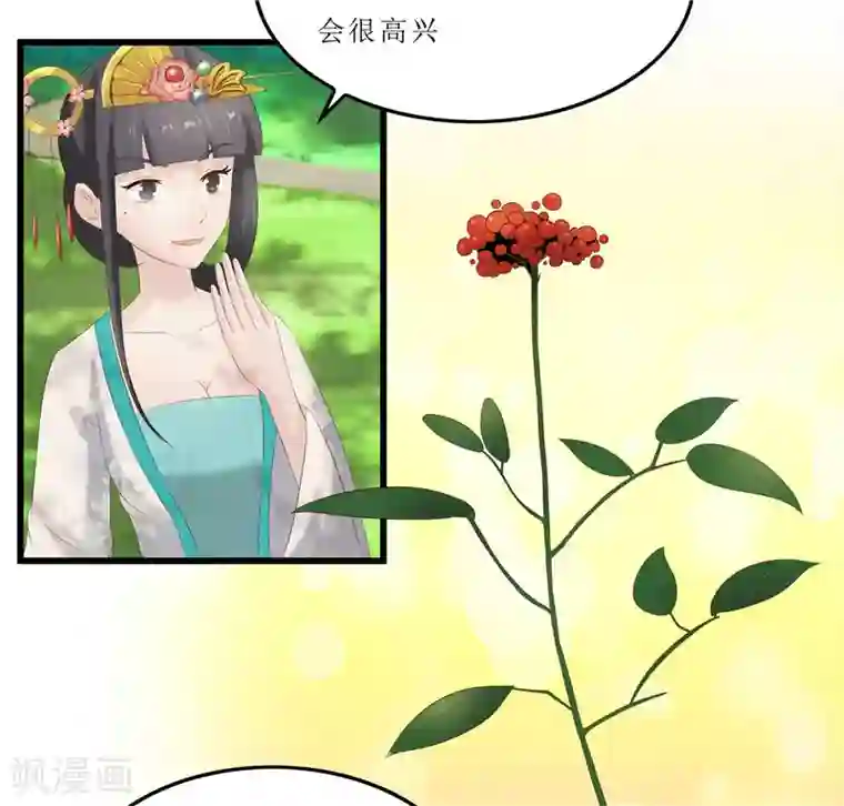 重生之弃妃为后第34话 你们要对思思做什么？