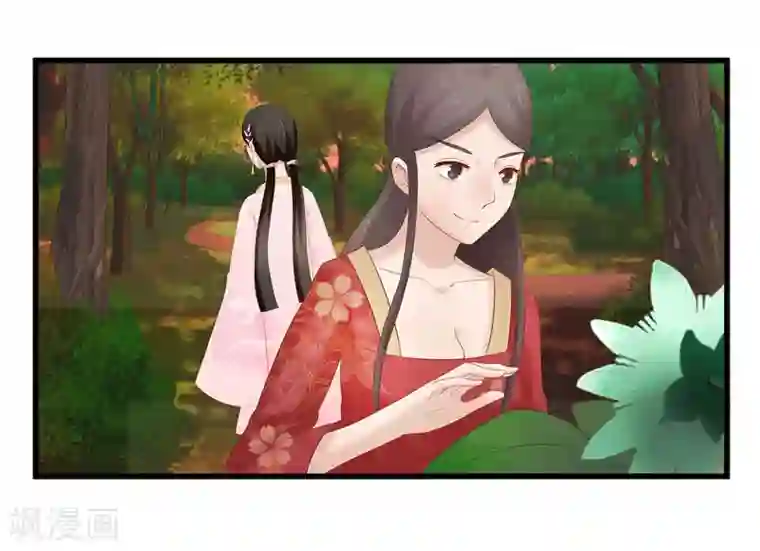重生之弃妃为后第35话 别碰那朵花！