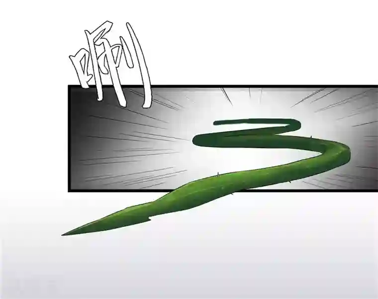 重生之弃妃为后第35话 别碰那朵花！