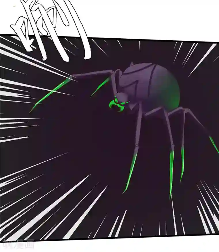 重生之弃妃为后第35话 别碰那朵花！