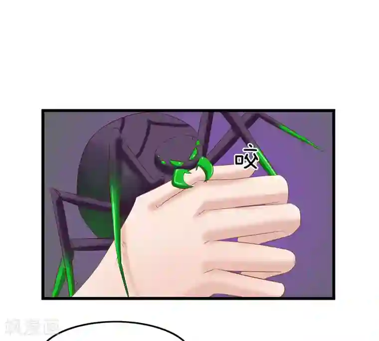 重生之弃妃为后第35话 别碰那朵花！