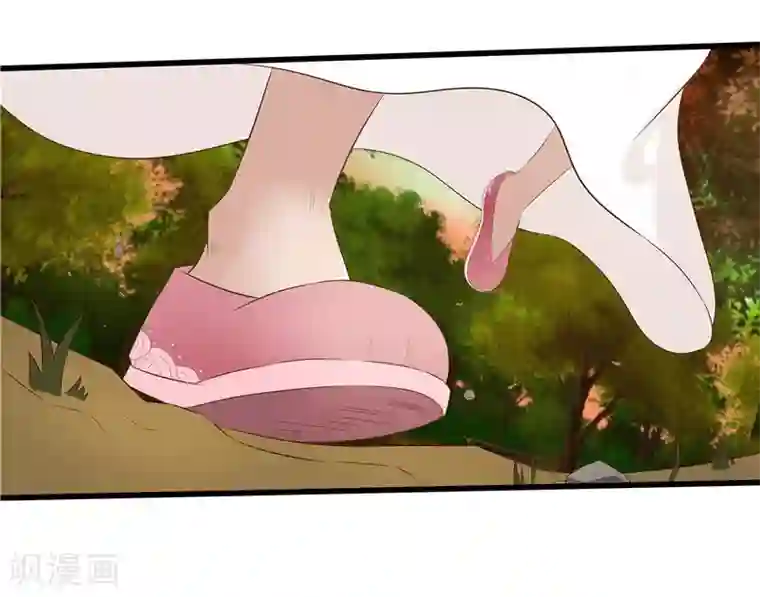 重生之弃妃为后第35话 别碰那朵花！