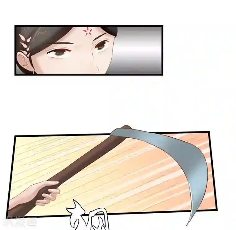 重生之弃妃为后第35话 别碰那朵花！