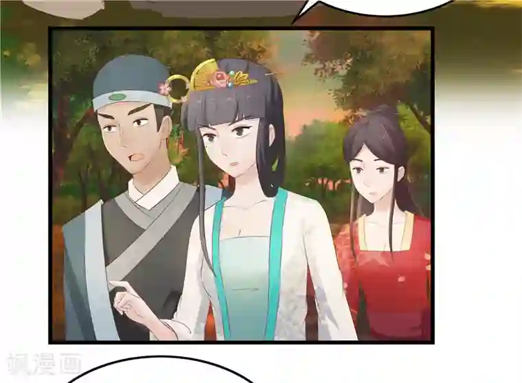 重生之弃妃为后第35话 别碰那朵花！