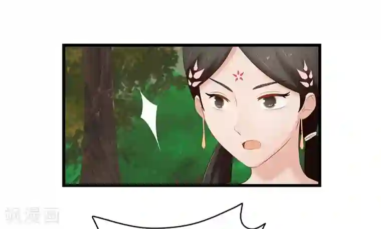 重生之弃妃为后第36话 三小姐，我错怪你了