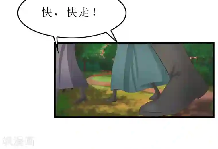 重生之弃妃为后第36话 三小姐，我错怪你了