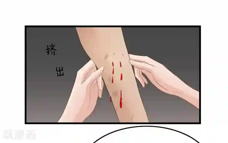 重生之弃妃为后第36话 三小姐，我错怪你了