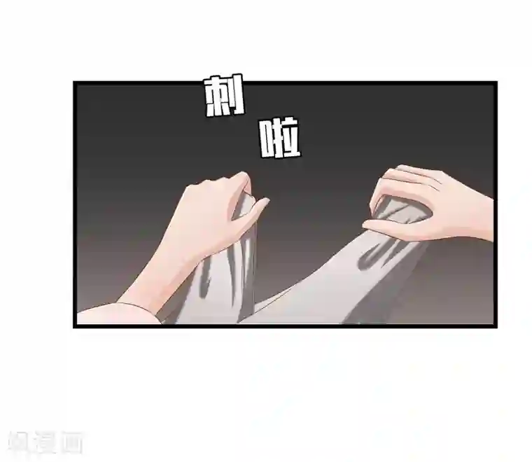 重生之弃妃为后第36话 三小姐，我错怪你了