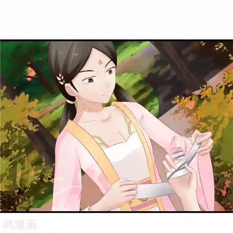 重生之弃妃为后第36话 三小姐，我错怪你了