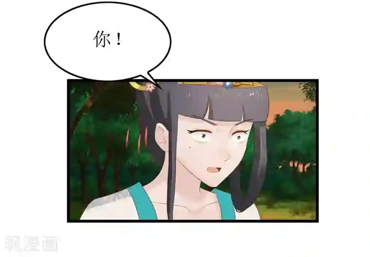 重生之弃妃为后第36话 三小姐，我错怪你了