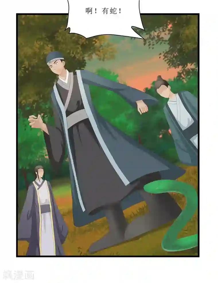 重生之弃妃为后第36话 三小姐，我错怪你了