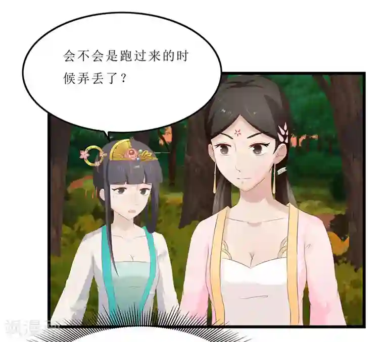 重生之弃妃为后第37话 秦思思，我恨你！