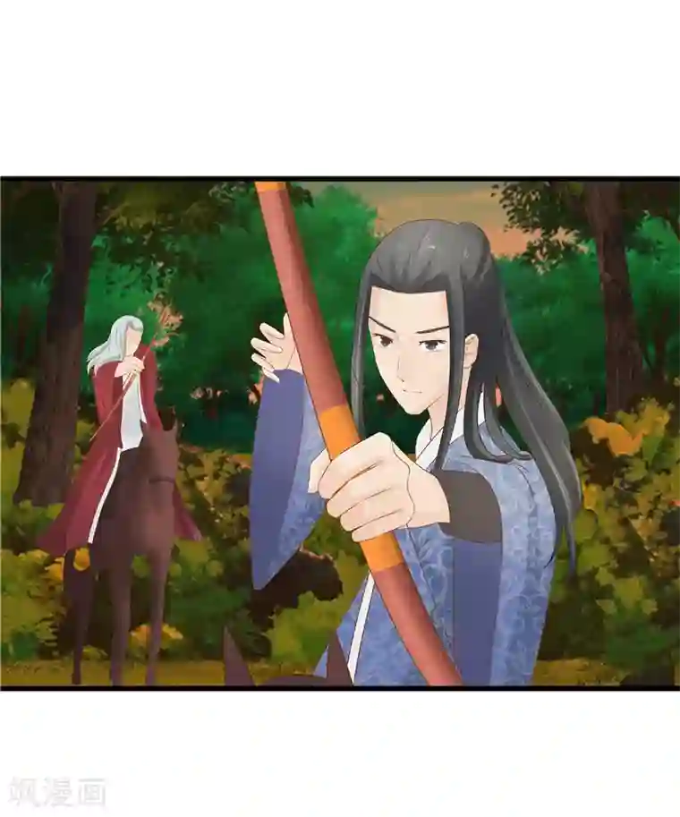 重生之弃妃为后第37话 秦思思，我恨你！