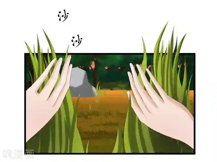 重生之弃妃为后第37话 秦思思，我恨你！