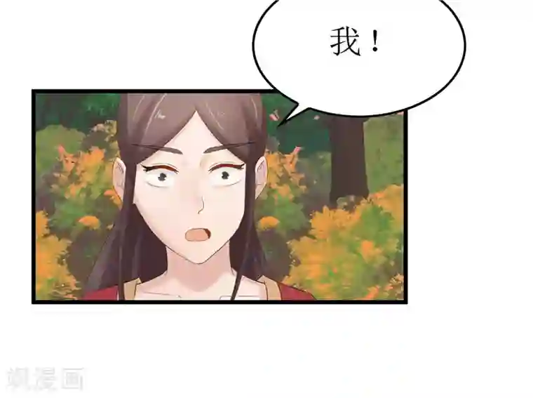 重生之弃妃为后第38话 当年救我的人是你？