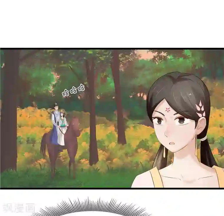 重生之弃妃为后第38话 当年救我的人是你？