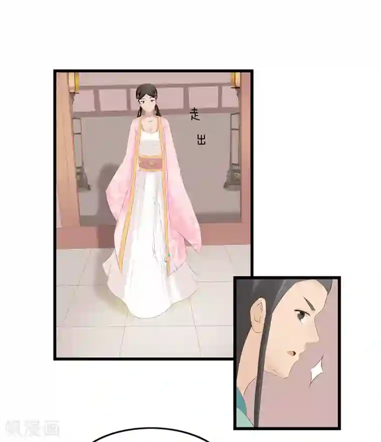 重生之弃妃为后第38话 当年救我的人是你？