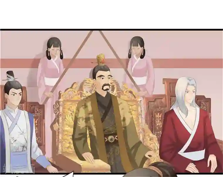 重生之弃妃为后第39话 婚约