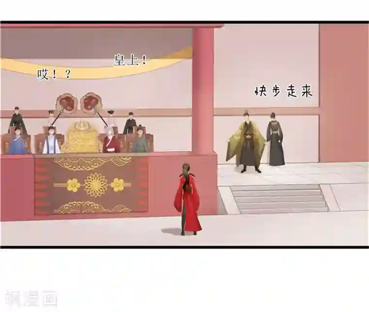 重生之弃妃为后第39话 婚约